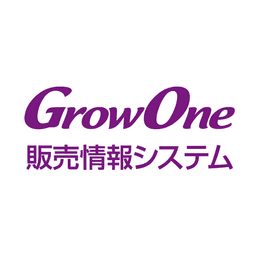 GrowOne  販売情報システム
