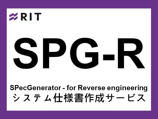 SPG-R