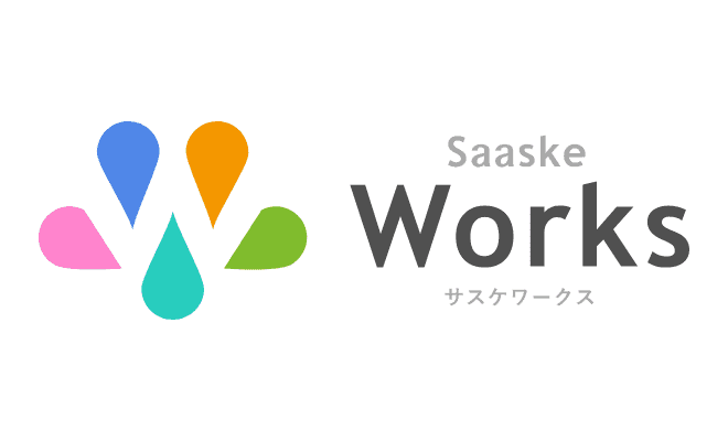 サスケWorks