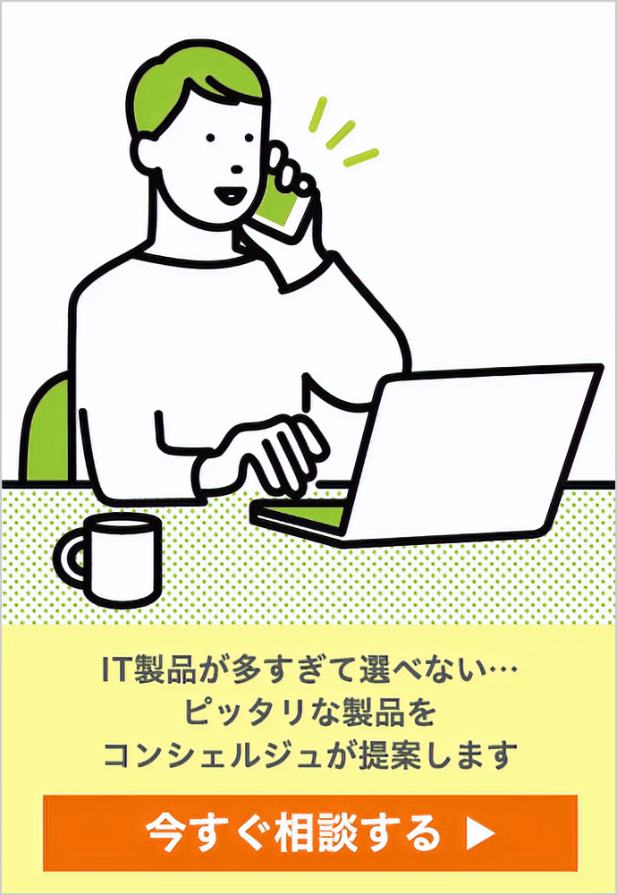 発注ミスの原因と対策｜ミスを起こした場合の対処法と予防する方法